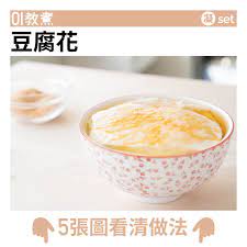pin by strawberry jane lee on asian savoury and sweets no cook desserts food foodie