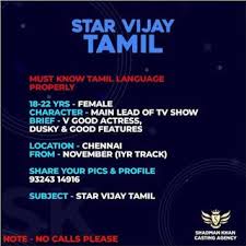 Pin On Hindi Tv Serial Auditions 2020