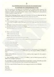 Iba Mba Emba Sample Paper Iba Solved Paper Model Question Paper Iba Mba Previous Year Question Papers Scholarships For College Job Circular Current Job