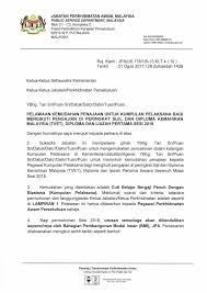Surat permohonan blanko ijazah 2017 2018. Hebahan Kelab Kakitangan Jabatan Bendahari Ukm Facebook