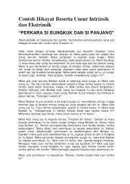 Contoh Cerpen Persahabatan Beserta Unsur Intrinsik Dan Ekstrinsik Dan Sinopsisnya Kumpulan Soal Pelajaran 10