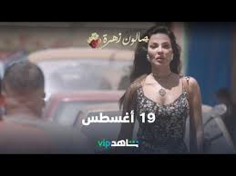 We did not find results for: 19 Ø£ØºØ³Ø·Ø³ ØµØ§ÙÙÙ Ø²ÙØ±Ø© Ø´Ø§ÙØ¯vip Youtube