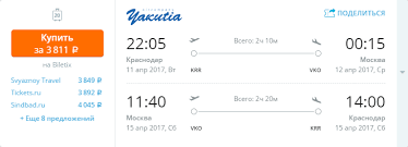 Специальные