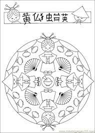 free printable mandala coloring pages page mandalas 36 cartoons man books coloriage succulent kshow123