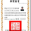 See more of 東吳大學政治系 on facebook. 1