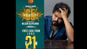 Update #thalapathy65 first look poster on june for #thalapathy's birthday special a get ready for next celebration #thalapathy65 official announcement coming soon. Icjt 8ewih2tkm