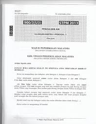  wajaran markah bagi komponen kertas kerja projek ini adalah sebanyak 20%. Soalan Pengajian Am Penggal 3 2019 Selangor R