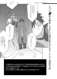 キミといるのが当たり前だと想えたら - 商業誌 - エロ漫画 momon:GA（モモンガッ!!）