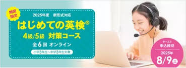 Excite エキサイト - News update