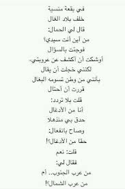 pin on arabic شؤون عربية لايعرفها سوی آكلي الفول والطعمية