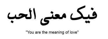 Can someone explain the meaning of this symbol and the. Translation Love Arabic Tattoo Design Novocom Top