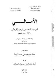 Check spelling or type a new query. Download Book From The First Book To The Twelfth Council Pdf Noor Library