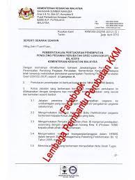 Pdf lembaga jururawat malaysia nursing board. Pemb Cawangan Perkhidmatan Penolong Pegawai Perubatan Kkm Facebook
