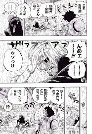 ワンピース chapter 856 page 11 ドラえもん 名言 ワンピース 海賊 ワンピース 漫画