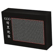 Check spelling or type a new query. Black Hell 1000 Piece Mini Pure Black Jigsaw Fun Puzzles Australia
