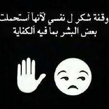 مسدار شعر زعلان من الحبيبه. Ø§Ø´Ø¹Ø§Ø± Ø¹ØªØ§Ø¨ Ø¹Ø±Ø§Ù‚ÙŠØ© Ø´ÙˆÙ Ù‚Ø¯ Ø§ÙŠ Ø²Ø¹Ù„Ø§Ù† Ù…Ù† Ø­Ø¨ÙŠØ¨Ùˆ Ø­Ù†ÙŠÙ† Ø§Ù„Ø°ÙƒØ±ÙŠØ§Øª