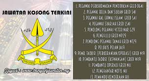 Warganegara malaysia yang berkelayakan dipelawa untuk mengisi jawatan kosong di universiti malaysia pahang (ump) seperti berikut (klik unt. Jawatan Kosong Di Suruhanjaya Perkhidmatan Awam Negeri Pahang Spanp 31 January 2017 Kerja Kosong 2021 Jawatan Kosong Kerajaan 2021