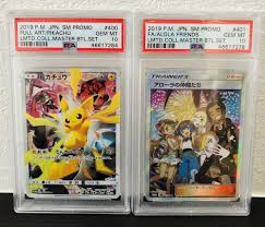 Pokémon, (an acronym for pocket monsters in japan) is a japanese media franchise managed by the pokémon company, a company founded by nintendo, game freak, and creatures. Psa 10 Pokemon Card Promo Alola Friends Pikachu 401 Sm