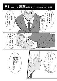 安価 コナン 夢 agapeeurope.org