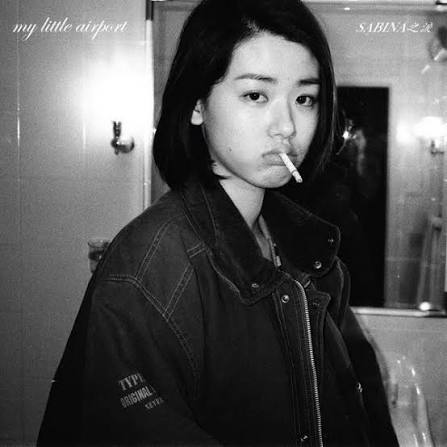 Tears of Sabina - My Little Airport