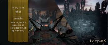 Diese seite ist in keiner weise mit dem herausgeber oder einem anderen mitarbeiter des entwicklers verbunden. Neue Klassen Und Weitere Inhalte Fur 2021 In Der Vorschau News Ankundigungen Lost Ark Forum Deutsche Lost Ark Community Mit News Fragen Und Antworten Gilden Suche