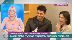 Ο αλέξης παππάς είναι 34 ετών και είναι ηθοποιός. Ta Zeygaria Toy J2us Mas Apokalyptontai Open Tv