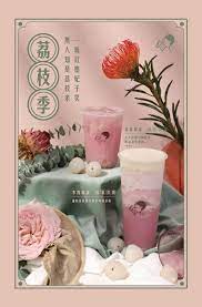 一家被卖茶耽误的设计公司 food poster design drinks packaging design food poster