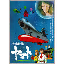 Original Space Battleship Yamato Anime Poster