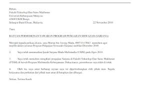 Surat bertulis laporan kesilapan caruman kwsp via www.scribd.com. Surat Rayuan Pertukaran Sekolah Tingkatan 1 Contoh Akar Resep Kuini