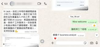 90天全職網頁/軟件開發MASTERCLASS - 鬍子科技學院