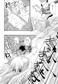 ドリフターズ】これは触手ですか? - 同人誌 - エロ漫画 momon:GA（モモンガッ!!）