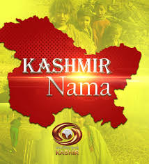 Dd Kashir Watch Kashmir Nama A Current Affairs Facebook Oldest & leading newspaper of jammu & kashmir.