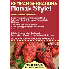 Resepi Ayam Goreng Kari Mamak Jika sebelumnya kami telah menulis resep ayam panggang kecap secara tradisional, kini kita akan mencoba resep masakan ayam panggang dengan memakai oven. resepi ayam goreng kari mamak