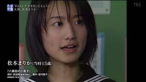 2000年に放送され、 鈴木杏 、 栗山千明 、 山田孝之 らが出演した学園ドラマ『六番目の小夜子』（ nhk 総合）が30日に再放送され、当時10代だった栗山千明の美しさにネット上で注目が集まり、ツイッターでは一時「栗山千明」がトレンド入りした。 51b1nepiex9oum