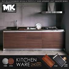 日式輕工業風不鏽鋼一字型廚具 240cm含三機 mk adesign kitchenware design design kitchenware