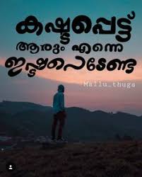 Looking for quotes about traveling alone? 360 Malayalam Quotes Ideas Malayalam Quotes Quotes Life Quotes