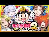 幼少ギミック (幼狐ツバク)