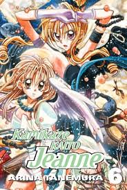 Kamikaze Kaito Jeanne, Vol. 6: 9781401208424: Tanemura, Arina: Books -  Amazon.com