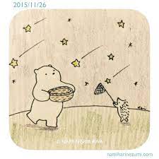 collecting a basket of stars hedgehog art cute drawings hedgehog illustration