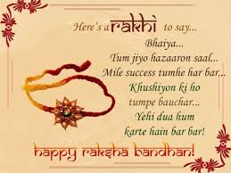 With a heavy heart, wish you a happy raksha bandhan! Pin By Umesh Banjare On Raksha Bandhan Messages Raksha Bandhan Quotes Happy Raksha Bandhan Quotes Raksha Bandhan Messages