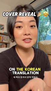Celebrating AAPI month in May— Author @jjoongie and I chatted about her new  book I'LL LOVE YOU FOREVER: NOTED FROM A K-POP FAN and about food, pop  culture, cultural appropriation, biases and