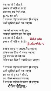 Detect language english german french italian spanish. Rohit Setia Setiarohit770 Shayari Love Dilkiaawa English Shaya