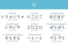 Double Word 2 Japanese Words Japanese Language Learn Japanese