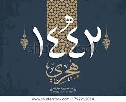 Aug 03, 2021 · on behalf of muslims in saskatoon, the islamic association of saskatchewan (saskatoon) inc. Shutterstock Puzzlepix