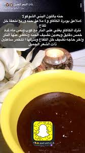 Pin By Sawsan On Self Caring Hair Care Oils Homemade Hair Treatments Diy Hair Treatment
