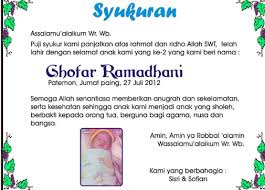 Nuryadi photoshop cs6 4 years ago. Contoh Surat Undangan Ulang Tahun Beserta Gambar Nya