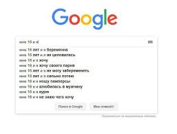 Problemy Vozrastov Najdi Sebya Porosyonka Net