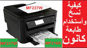 تعريف طابعة canon mf4410 ويندوز وماك.كاملة أصلية من شركة كانون الموقع الرسمي مباشرة روابط سريعة محدثة, أدوات طابعة mf4410 تمكنك فى التواصل مع برامج التشغيل الخاصة بالطابعة من تعريفات هامة ضرورية. ÙƒØ§Ù†ÙˆÙ† Ø´Ø±Ø­ Ø³Ø±ÙŠØ¹ Ù„ÙƒÙŠÙÙŠØ© Ø£Ø³ØªØ®Ø¯Ø§Ù… Ø·Ø§Ø¨Ø¹Ø© ÙƒØ§Ù†ÙˆÙ† Canon I Sensys Mf237w Youtube
