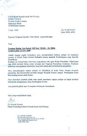 Contoh Surat Rasmi Pengesahan Doktor Arasmi