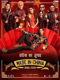 Download Made In China 2019 Made In China Is A 2019 Indian Hindi Language Comedy Film Directed By Mikhil Musale 3 4 In 2020 New Hindi Movie Hindi Movies China Movie